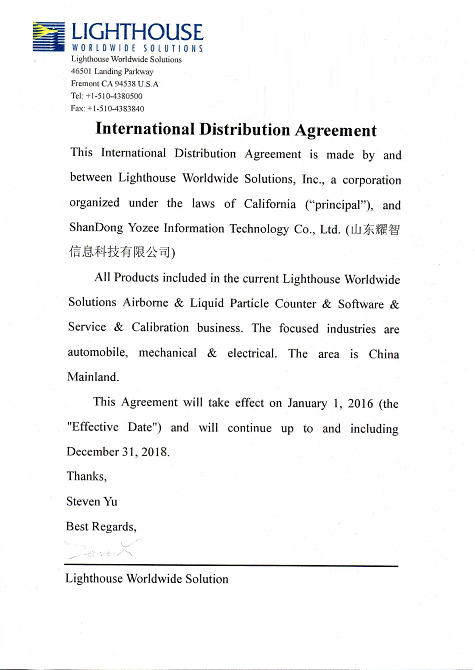 Lighthouse塵埃粒子計(jì)數(shù)器廠家授權(quán)書(shū).png Lighthouse塵埃粒子計(jì)數(shù)器廠家授權(quán)書(shū).png
